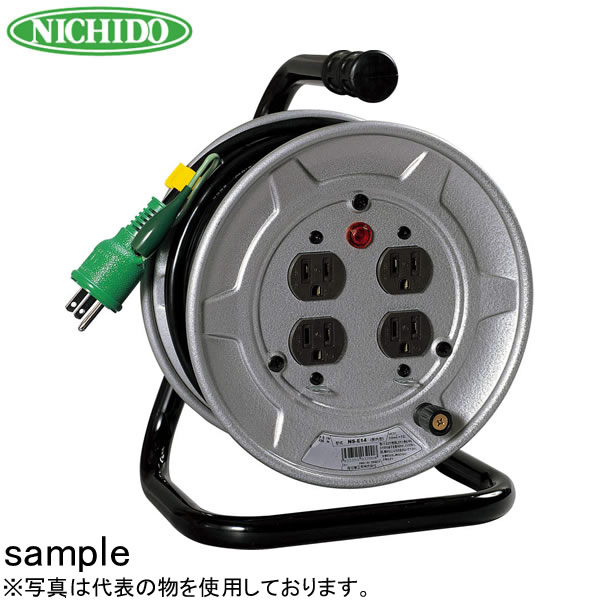 日動工業 10mコードリール 100V 標準型ドラム(屋内用) NS-E14 アース付 コンセント:4口|ファーストFACTORY