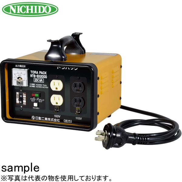 日動工業 降圧専用トランス 屋内型 NTB-EK200D 2KVA (200V⇒100V/115V) アースチェック機能付 <連続定格> 過負荷漏電保護兼用ブレーカー付 トラパック|ファーストFACTORY
