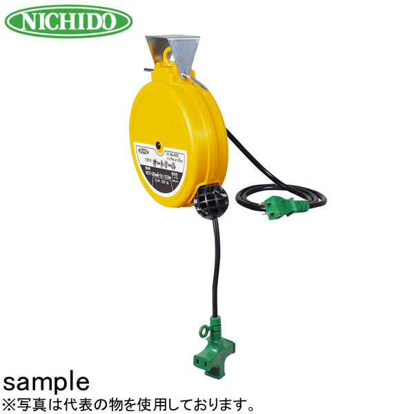 日動工業　自動巻きリール　オートリール　AL-053　コード長：5m　100V　2芯