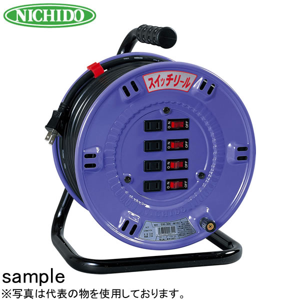 日動工業　30mコードリール　100Vスイッチリール(屋内用)　SW-304　アース無　コンセント：4口