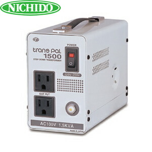 メーカー欠品中:7月以降 日動工業(スワロー電機製) 海外用トランス PAL-1500EP (AC220V~230V⇒AC100V) 容量:1.5KVA 入力:丸ピンC2