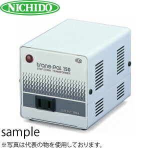 日動工業(スワロー電機製)　海外用トランス　PAL-150I　(AC240V⇒AC100V)　容量：150VA　入力：丸ピンC2