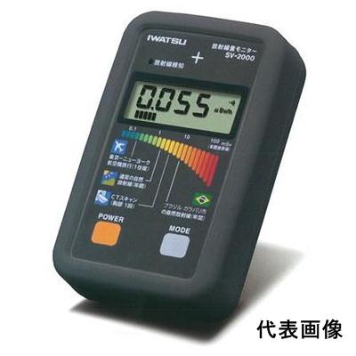 岩通計測 SV-2000 放射線量モニター｜ファーストFACTORY 42,108円