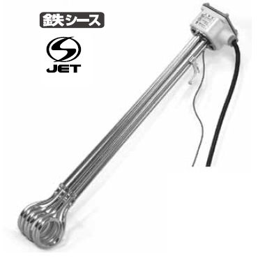 八光電機製作所 パイプヒーター 油・薬液投げ込みヒーター (三相200V x 1KW)　BAB-3210