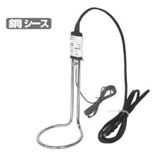 八光電機製作所 パイプヒーター 水加熱工具 (100V x 1KW) AWA-1510