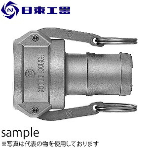 緑であること活動の領域