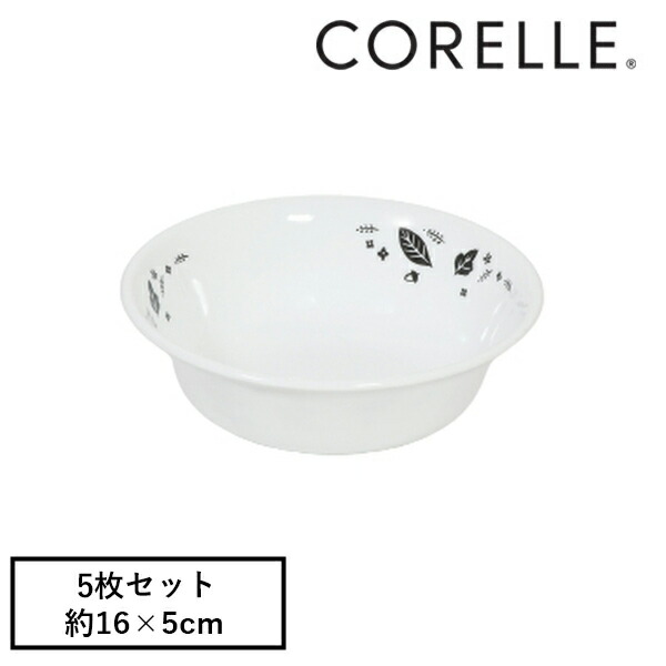 コレール CP-8677 ムーンライトフォレスト 中ボウルJ418-MLF 5枚セット【在庫有り】 | コレール 中ボウル 箱売 中ボウルJ418 皿 プレート 割れにくい 軽量 オーブン対応 食洗機対応 16cm高さ 強化ガラス カヌー型皿 洋食器 キッチン テーブル