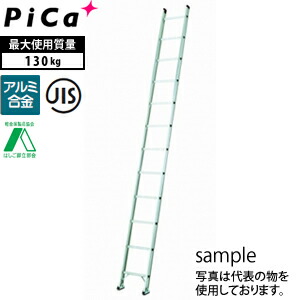 ピカ(Pica)　アルミ製　1連はしご　プロ用1PRO-31　[大型・重量物]