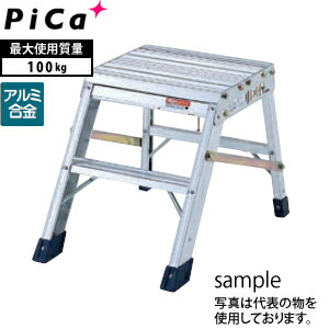 ピカ(Pica) アルミ折りたたみ作業台 AG-B400 [法人限定]