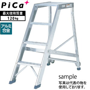 ピカ(Pica) アルミ作業台 DWS-90B [法人限定]｜ファーストFACTORY