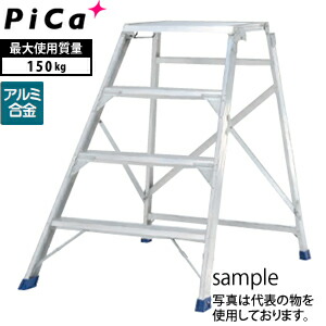 ピカ(Pica)　アルミ折りたたみ式作業台　DXE-90　[配送制限商品]｜ファーストFACTORY