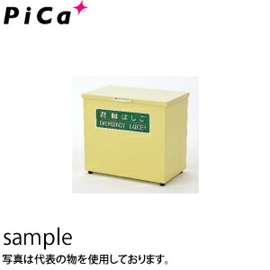 ピカ(Pica)　避難用　ロープはしご　格納箱　EKB-3｜ファーストFACTORY