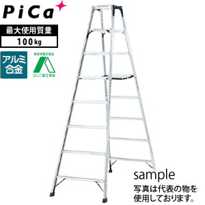 ピカ(Pica)　アルミ合金製　専用脚立　HM-C150　[配送制限商品]
