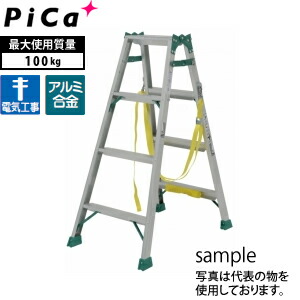 ピカ(Pica)　昇柱用はしご兼用脚立　JOB-BGA90E　[配送制限商品]