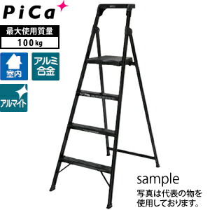 ピカ(Pica)　アルミ製　上わく付き踏台(ブラックエディション)　MFT-4bk　[配送制限商品]｜ファーストFACTORY