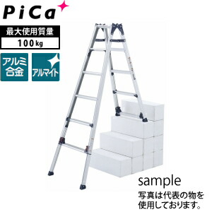 ピカ(Pica)　アルミ伸縮脚立(はしご兼用)　SCL-45A　階段用　[配送制限商品]｜ファーストFACTORY