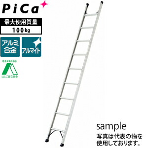緑であること活動の領域 DIY・工具-はしご・作業台-はしご