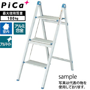 ピカ(Pica)　アルミ製　薄型踏み台　UF-3A　シルバー　[配送制限商品]