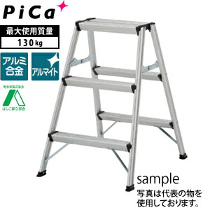 ピカ(Pica) アルミ製 踏台 WAS-3A|ファーストFACTORY