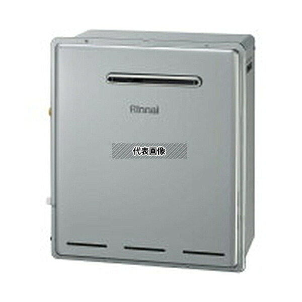 リンナイ(Rinnai) プロパンガス LP RFS-E2018SA(B) - (20号) : エコジョーズ追炊 浴槽隣接設置 [法人限定]