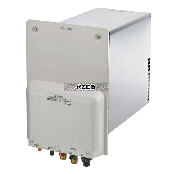 リンナイ(Rinnai) プロパンガス LP RUF-HA83SAL-E ふろ給湯器(壁貫通式) 従来品 フルオート 8.2号 壁貫通型 [法人限定]