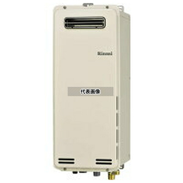 リンナイ(Rinnai) プロパンガス LP ガスふろ給湯器 RUF-SA1605AW(A) 集合住宅特定現場向け スリム 屋外壁掛 PS設置 フルオート 16号 20A [法人限定]