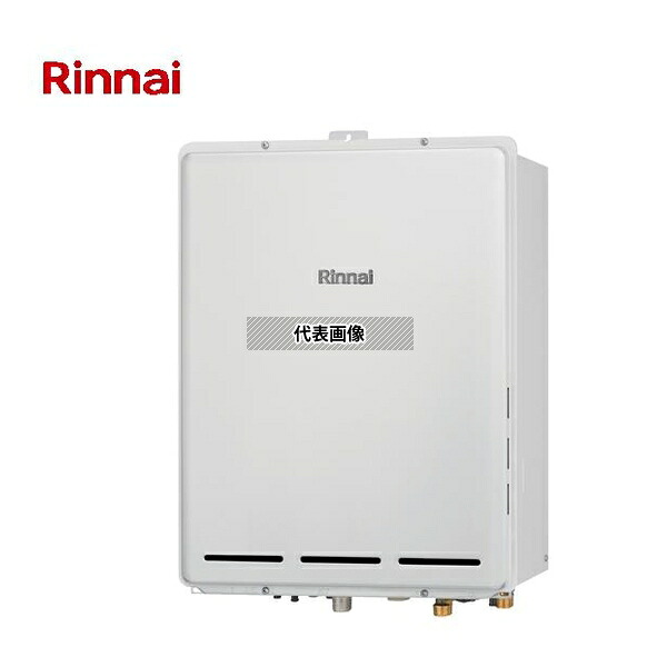 リンナイ(Rinnai) プロパンガス LP RUF-TE1610SAB(B) ふろ給湯器 エコジョーズ オート 壁掛型 PS扉内 [法人限定]
