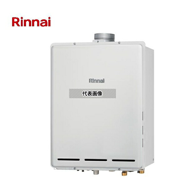 リンナイ(Rinnai) 都市ガス 13A RUF-TE1610SAU(B) ガスふろ給湯器 集合住宅取替用 エコジョーズ PS扉内上方排気 16号 オート [法人限定]