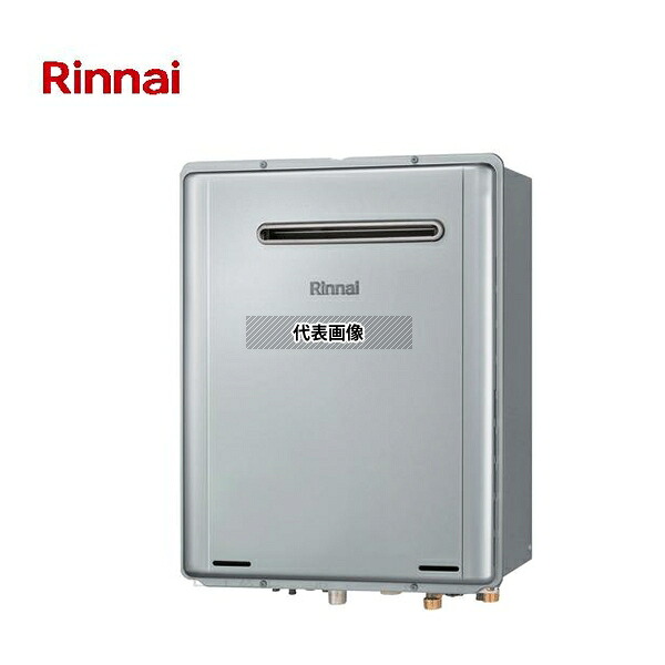 リンナイ(Rinnai) 都市ガス 13A RUF-TE2003AW(B) ガスふろ給湯器 集合住宅取替用 エコジョーズ 屋外壁掛 20号 フルオート [法人限定]