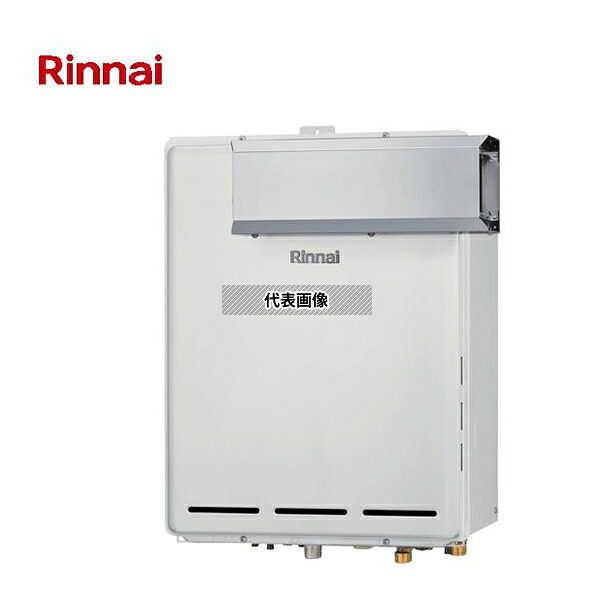 リンナイ(Rinnai) プロパンガス LP RUF-TE2400SAA(B) ふろ給湯器 エコジョーズ オート 壁掛型 PSアルコーブ [法人限定]