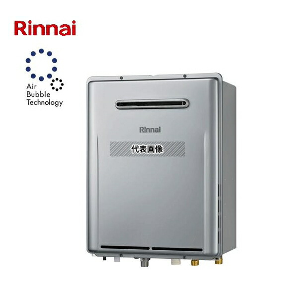 リンナイ(Rinnai) 都市ガス 13A ガスふろ給湯器 RUF-UE2017AW(A) ウルトラファインバブル エコジョーズ 屋外壁掛 フルオート 20号 15A [法人限定]