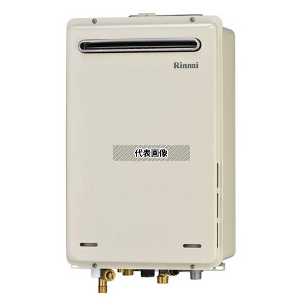 リンナイ(Rinnai) プロパンガス LP RUJ-A1610W(A) -RL (23-7071) : ガス給湯 給湯専用 RUJ-Aシリーズ [法人限定]
