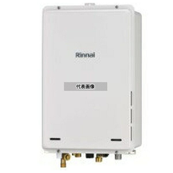 リンナイ(Rinnai) 都市ガス 13A RUJ-A2000B(A) - (23-6881) : ガス給湯 給湯専用 RUJ-Aシリーズ [法人限定]