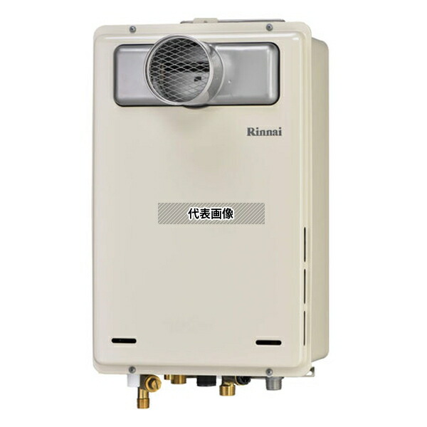リンナイ(Rinnai) プロパンガス LP RUJ-A2010T(A) 給湯専用(給湯高温水供給式) 従来品 給湯高温水供給式 20号 壁掛型 PS扉内 [法人限定]