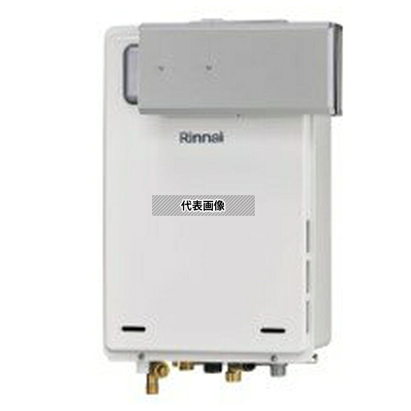 リンナイ(Rinnai) プロパンガス LP RUJ-A2400A(A) 給湯専用(給湯高温水供給式) 従来品 給湯高温水供給式 24号 壁掛型 PS標準設置兼用 [法人限定]