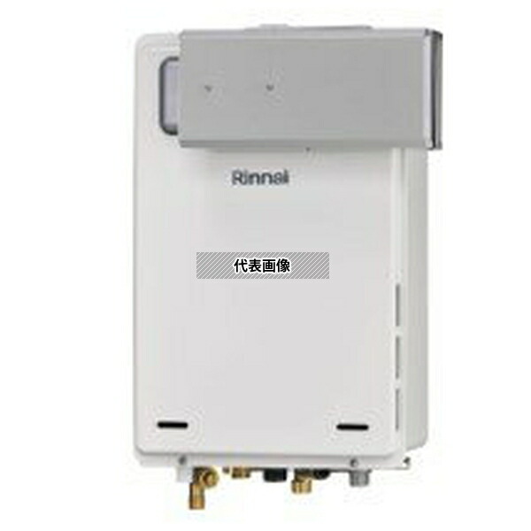 リンナイ(Rinnai) プロパンガス LP RUX-A1605A(A) -E (23-8698) : ガス給湯 給湯専用 RUX-Aシリーズ [法人限定]