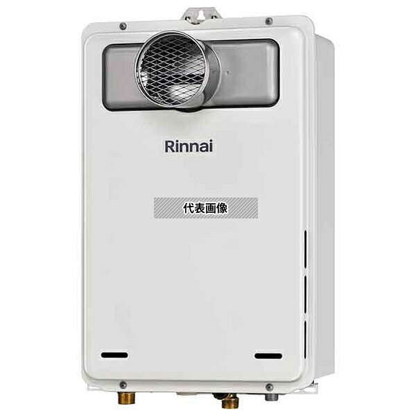 リンナイ(Rinnai) プロパンガス LP RUX-A1616T(A)-E 給湯専用 従来品 給湯専用 16号 壁掛型 PS扉内 [法人限定]