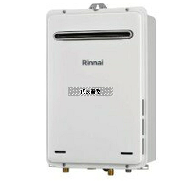 リンナイ(Rinnai) プロパンガス LP RUX-A2006W(A) -E- (23-7985) : ガス給湯 給湯専用 屋外壁掛 [法人限定]