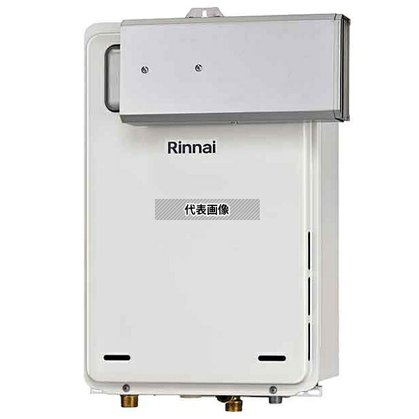リンナイ(Rinnai) 都市ガス 13A RUX-A2015A(A)-E ガス給湯専用機 20号 アルコーブ設置型 RUX-A2015A-Eの後継品 [法人限定]