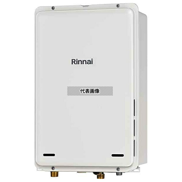 リンナイ(Rinnai) プロパンガス LP RUX-A2015B(A) 給湯専用 従来品 給湯専用 20号 壁掛型 PS扉内 [法人限定] 29,530円