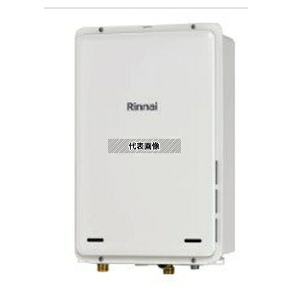 リンナイ(Rinnai) プロパンガス LP RUX-A2015B-80(A) - (23-7977) : ガス給湯 給湯専用 RUX-Aシリーズ [法人限定]