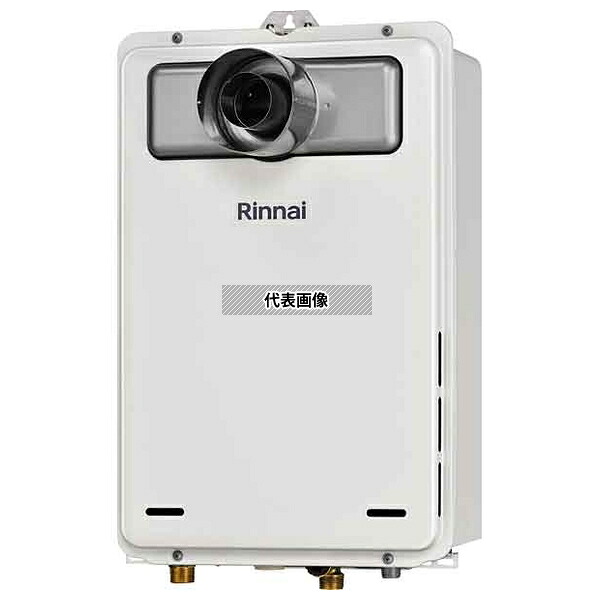 リンナイ(Rinnai) 都市ガス 13A RUX-A2015T-L(A)-E ガス給湯専用機 20号 PS扉内設置型 PS延長前排気型 排気延長タイプ RUX-A2015T-L-Eの後継品 [法人限定]