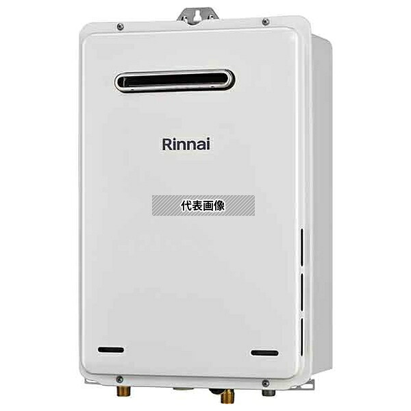 リンナイ(Rinnai) プロパンガス LP RUX-A2015W(A) -SP (23-8549) : ガス給湯 給湯専用 RUX-Aシリーズ [法人限定]