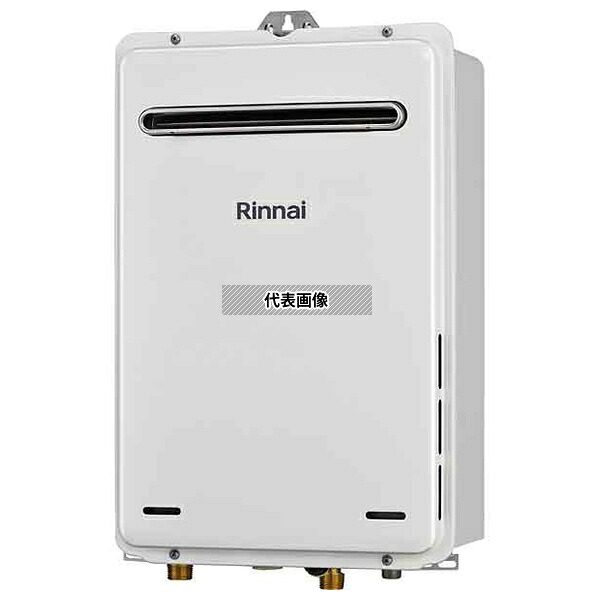 リンナイ(Rinnai) プロパンガス LP RUX-A2016W(A)-E-TS 【耐硬水仕様品】 20号 屋外壁掛・PS設置型 ガス給湯専用機 RUX-A2016W-E-TSの後継品 [法人限定]