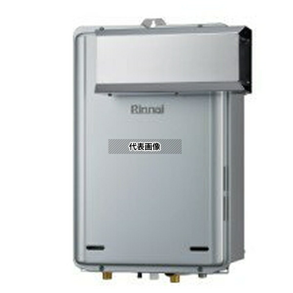リンナイ(Rinnai) プロパンガス LP RUX-E1606A(A) - (23-6482) : エコジョーズ 給湯専用 RUX-Eシリーズ [法人限定]