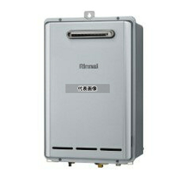 リンナイ(Rinnai) プロパンガス LP RUX-E2010BOX(A) 給湯専用 エコジョーズ 給湯専用 20号 壁組込 [法人限定]