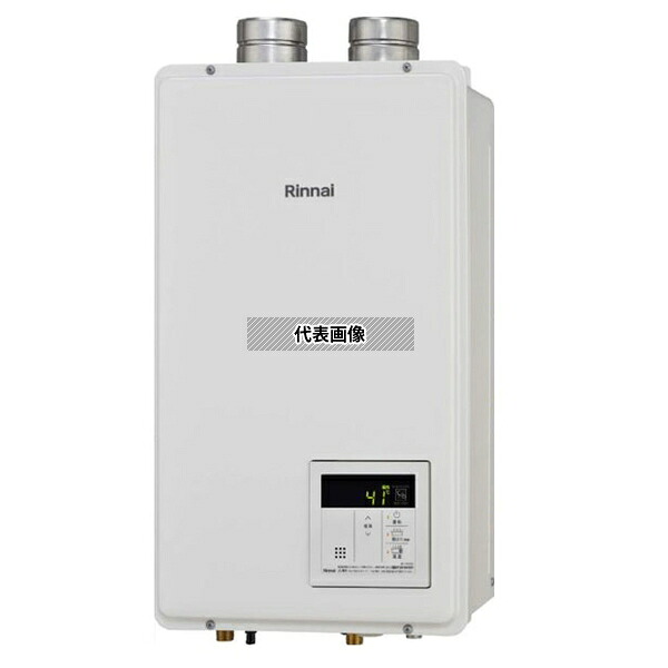 リンナイ(Rinnai) プロパンガス LP RUX-E2010FFU(A) 給湯専用 エコジョーズ 給湯専用(オートストップ) 20号 壁掛型 屋内 [法人限定]