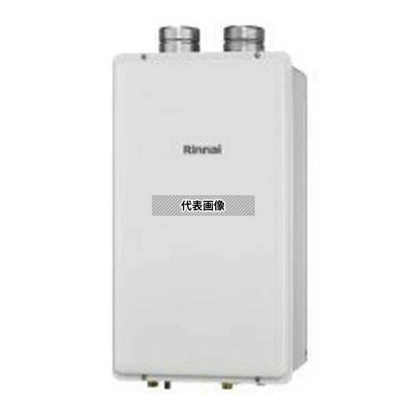 リンナイ(Rinnai) 都市ガス 13A RUX-E2400F(A) (23-8884) : エコジョーズ 給湯専用 RUX-Eシリーズ [法人限定]