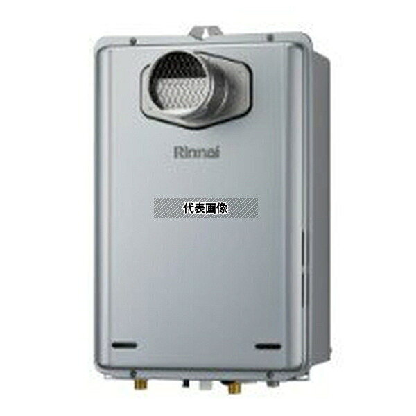 リンナイ(Rinnai) 都市ガス 13A RUX-E2416T(A) - (23-6121) : エコジョーズ 給湯専用 PS扉内排気延長不可 [法人限定]