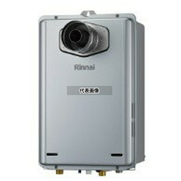 リンナイ(Rinnai) 都市ガス 13A RUX-UE2006T-L(A) - (23-1522) : エコジョーズ 給湯専用 (ウルトラF) PS扉内前排気延 [法人限定]